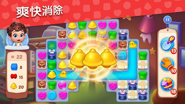 梦想设计家截图4