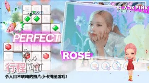 BLACKPINK THE GAME截图5