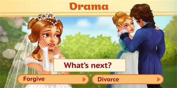 贵族故事馆截图1