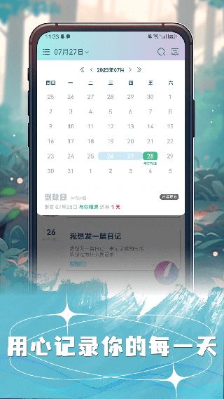 许愿猫截图1