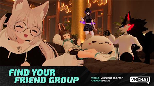 VRChat截图1