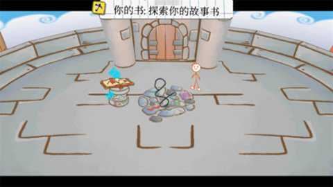 画个火柴人3截图2