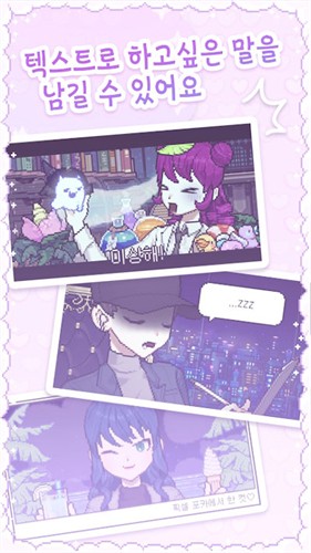 像素少女波卡截图2