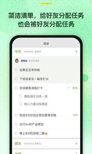 记下截图3