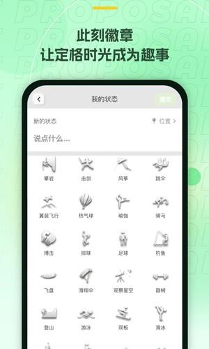 记下截图1