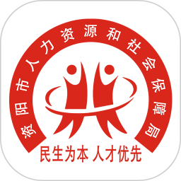 资阳人社app