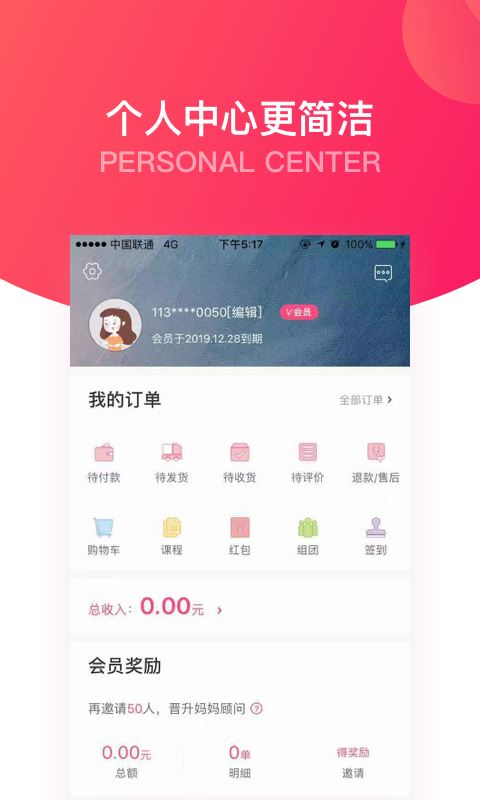 大v店截图3