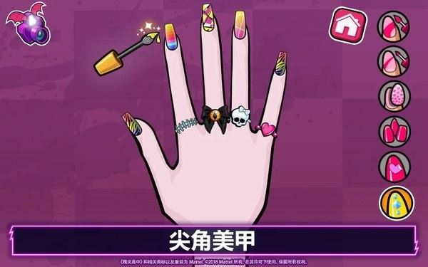 精灵高中美容院截图1