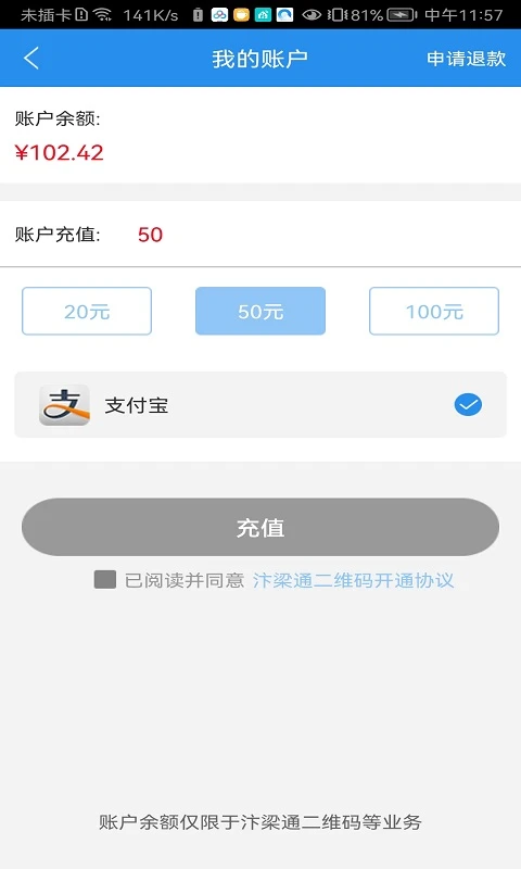 汴梁通截图4