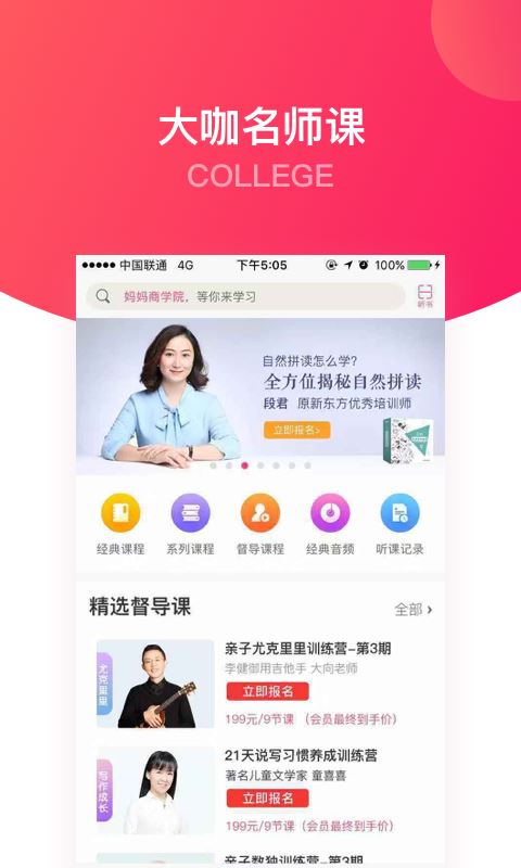 大v店截图5