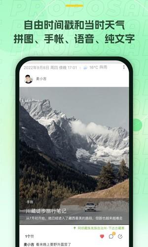 记下截图2