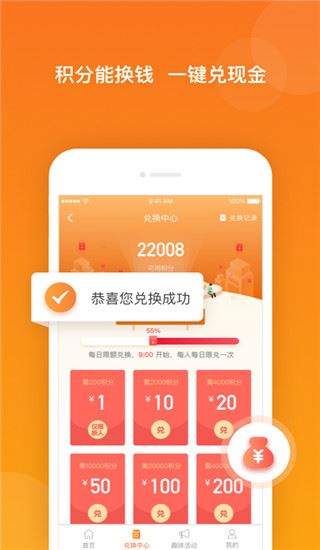 爱调研app截图2