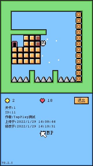 空格骑士截图1