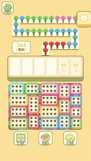 迷你梦幻小屋截图3
