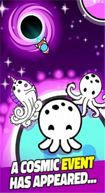 向银河进化（Evolution Galaxy）截图3