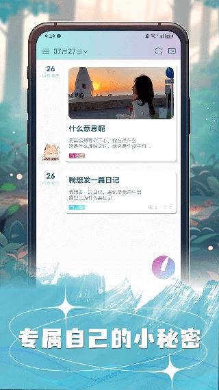许愿猫截图3