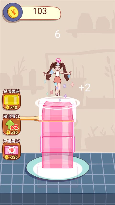 果冻女孩截图2