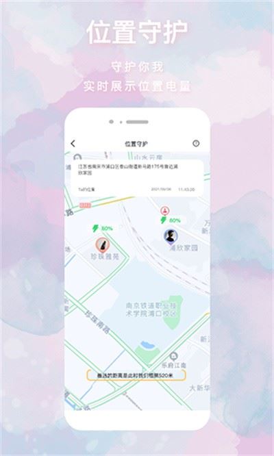 她们的恋爱心机截图4