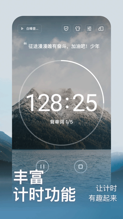 燃草截图2