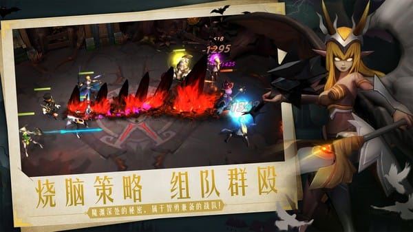 失落魔渊截图2