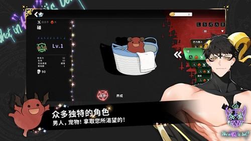 地狱有什么不好截图1