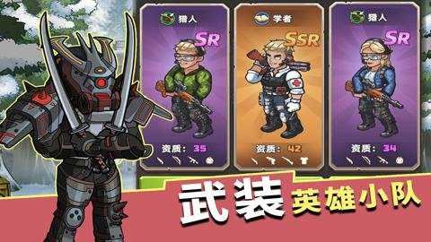 生存几何截图3