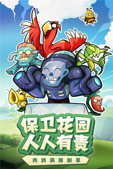 萌萌方块截图3