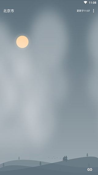 Holi天气app截图3
