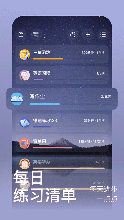 燃草截图3