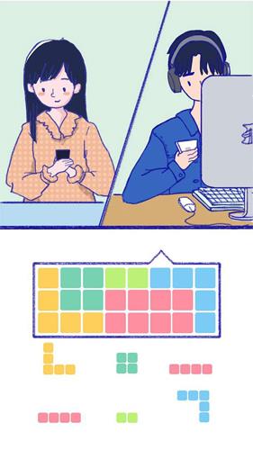 summer爱的故事截图4