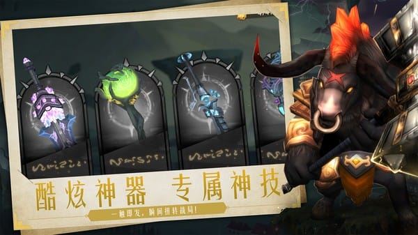 失落魔渊截图3