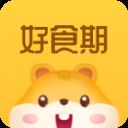 好食期
