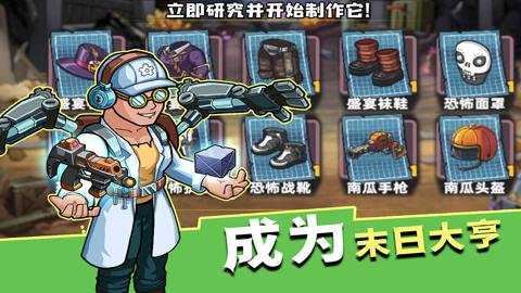 生存几何截图5