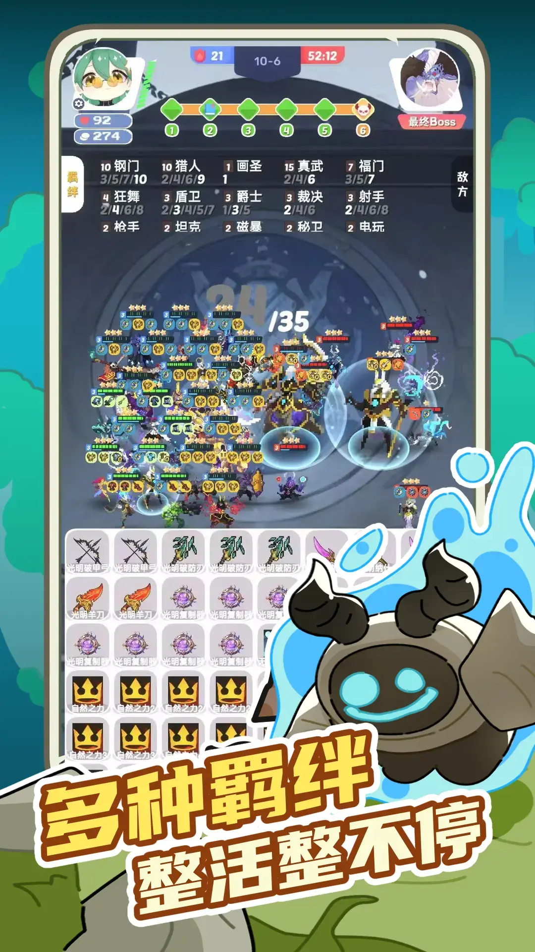 再钢一把截图4