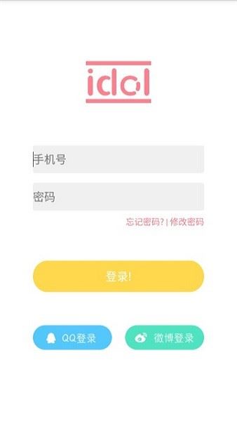 idol shop截图1