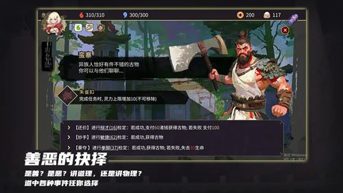玉言山野行截图3