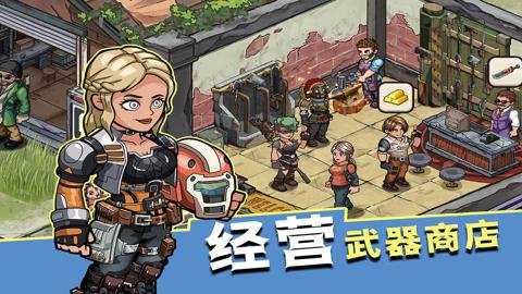 生存几何截图4