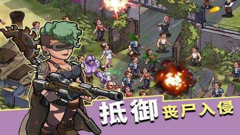 生存几何截图2