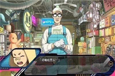 戏剧性谋杀截图3