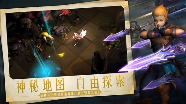 失落魔渊截图5