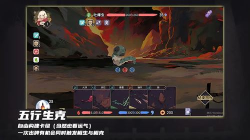玉言山野行截图5