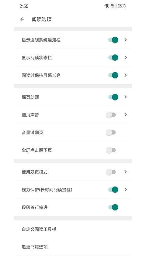 搜书大师截图3