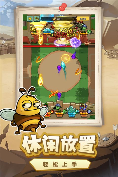萌萌方块截图1