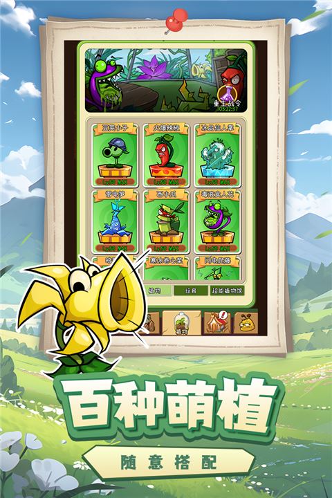 萌萌方块截图4