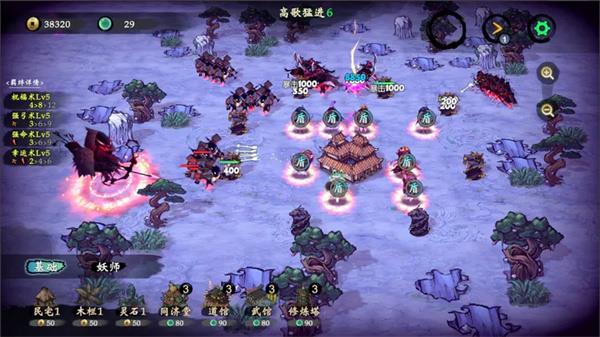 这里有妖截图2