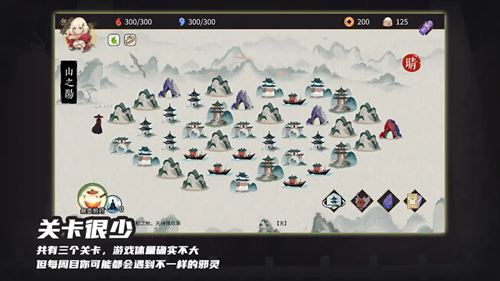 玉言山野行截图2