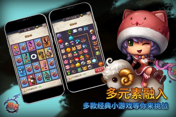 世界online截图2