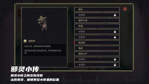 玉言山野行截图1