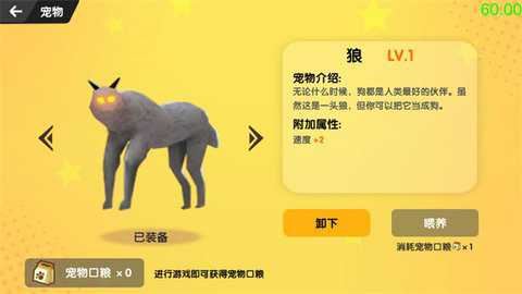 沙雕求生截图2