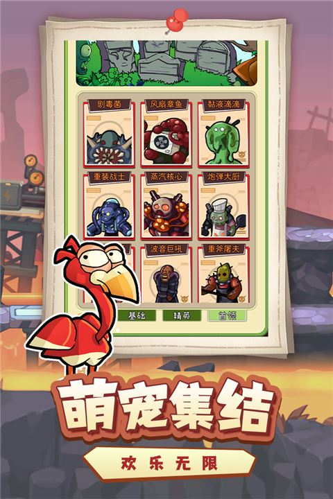 萌萌方块截图2